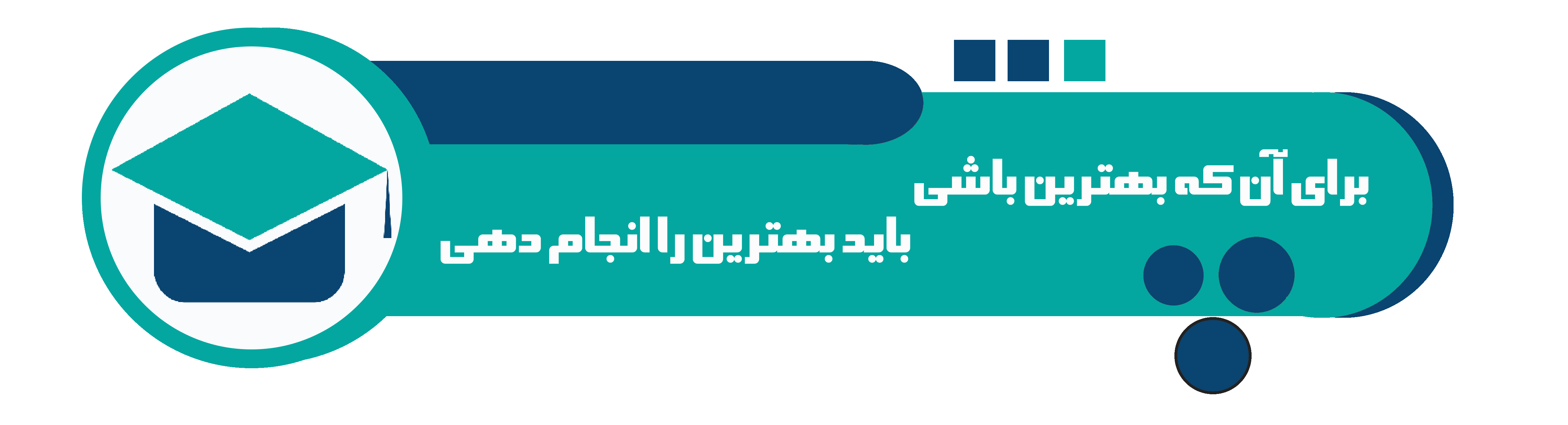 دستاوردها
