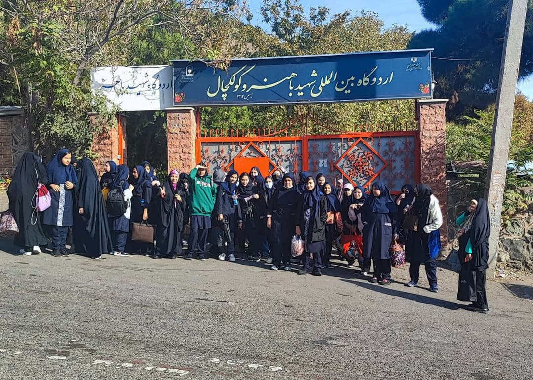 اردوی دوستانه متوسطه اول