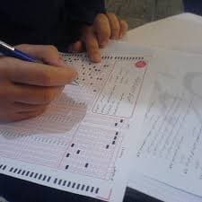کسب مقام در آزمون سراسری مبتکران