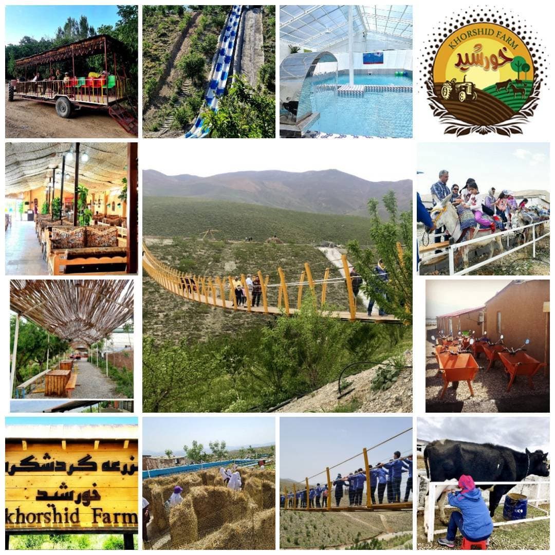 اردوی تفریحی مزرعه خورشید